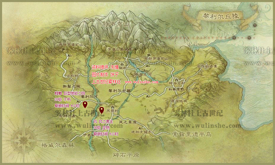 <a href=http://www.zhihuma.com/ target=_blank class=infotextkey>上古世纪</a>