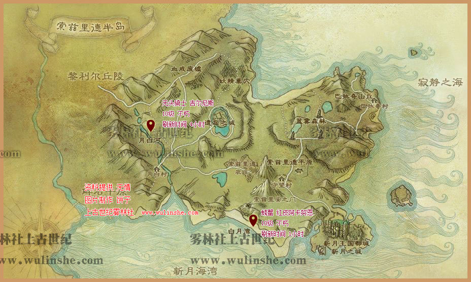 <a href=http://www.zhihuma.com/ _fcksavedurl=http://www.zhihuma.com/ target=_blank class=infotextkey>上古世纪</a>