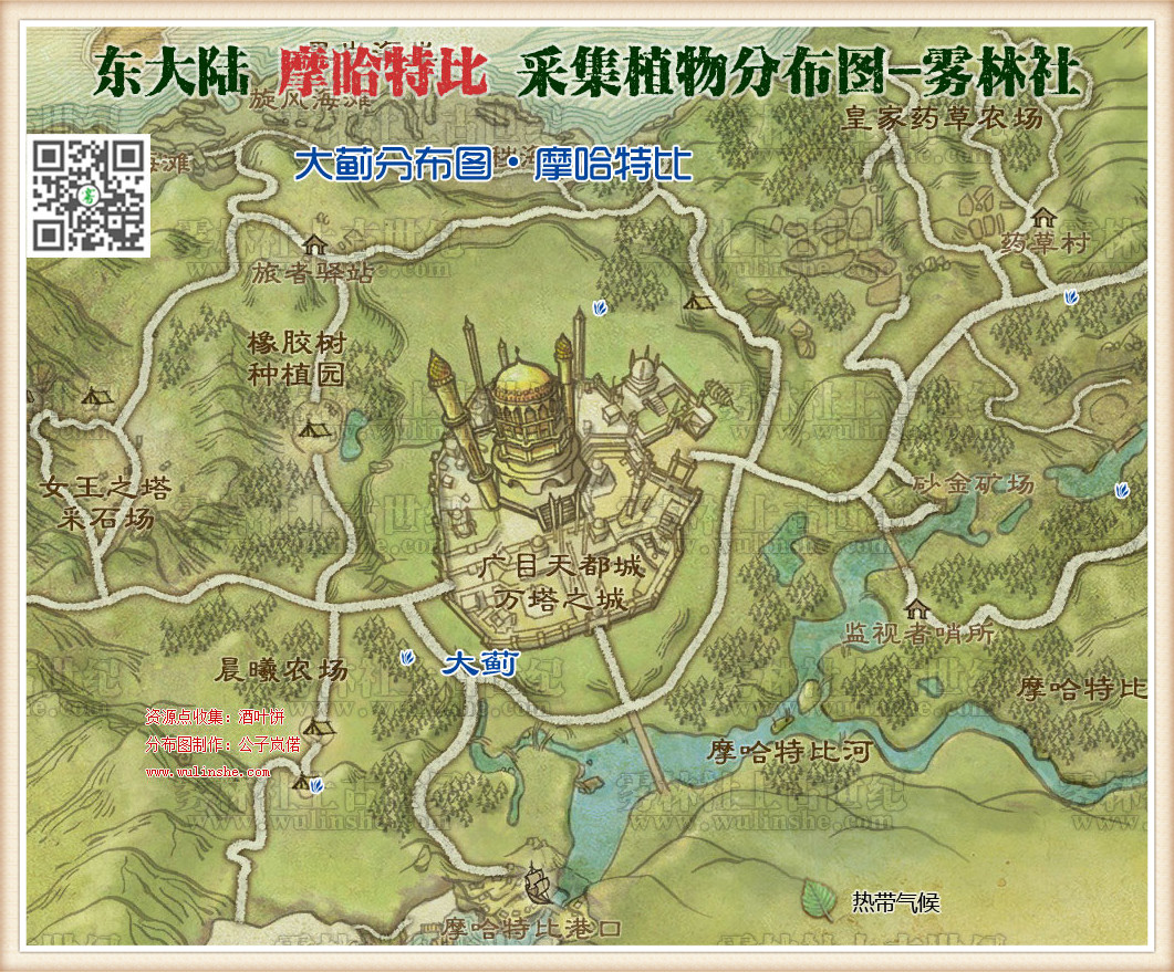 东大陆摩哈特比大蓟
