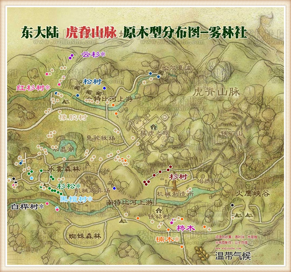 虎脊山脉树木