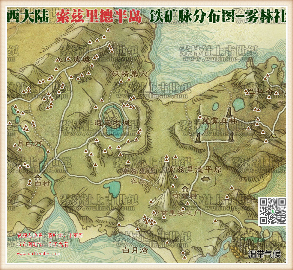 索兹里德半岛