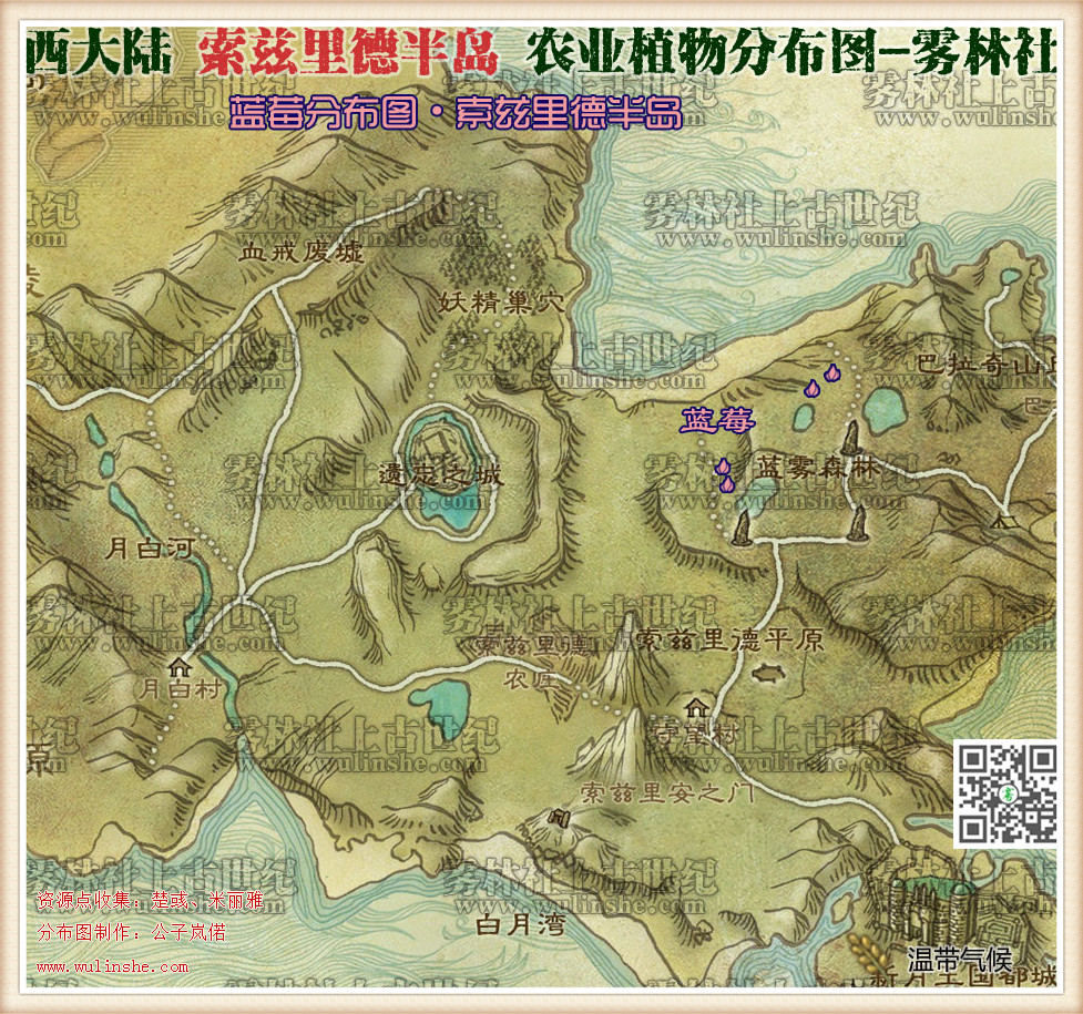 索兹里德半岛
