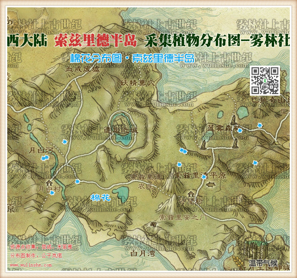 西大陆索兹里德半岛棉花